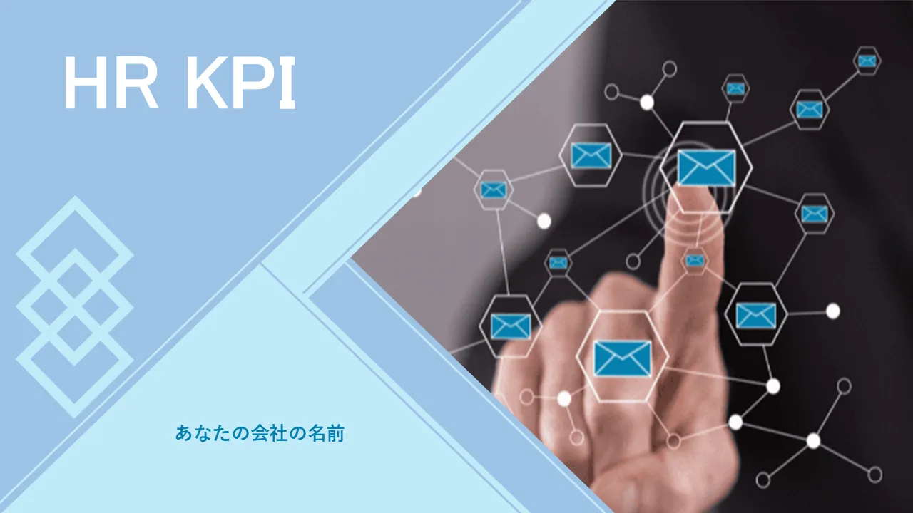 ビジネス プレゼンテーション用の Hr Kpi PowerPoint PowerPoint テンプレート バンドル