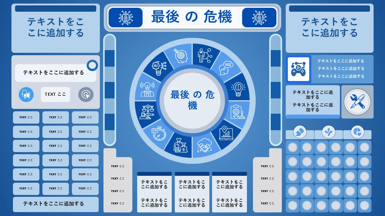 ビジネスパワーポイント用のファイナル・ジェパディ・ゲーム・テンプレート