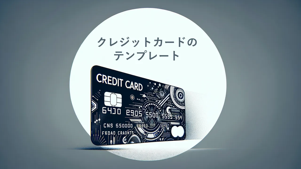 銀行とフィンテック