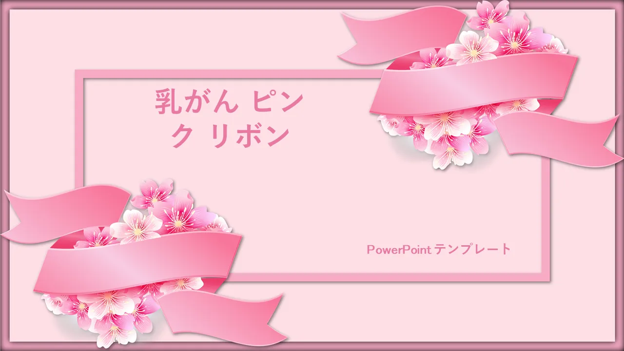 NGO および非営利団体